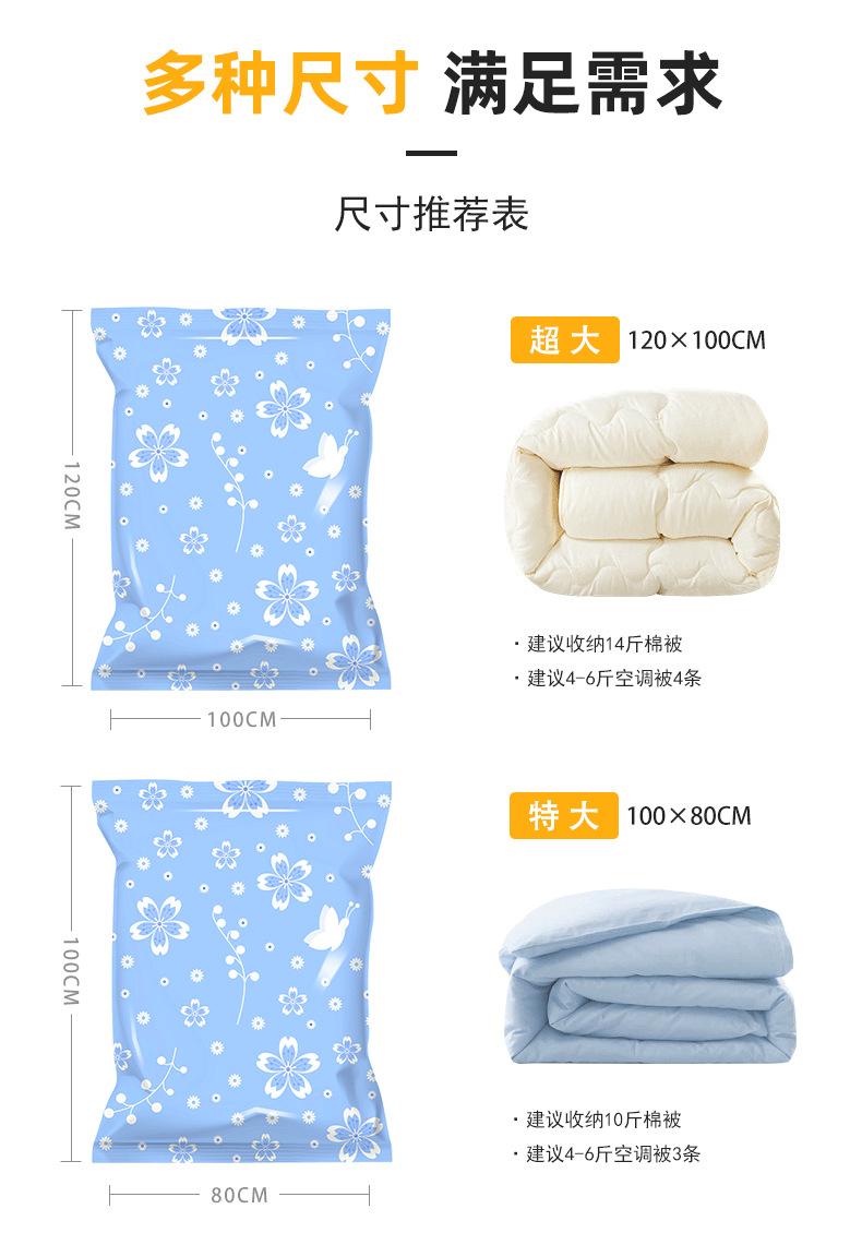 详情页-3_10