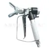 Accesorios para máquina de pulverización airless de alta presión pistola rociadora automática pintura pistola rociadora de pintura látex con boquilla