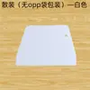 Rascador de Repostería Trapezoidal Nine Zan Plástico Espesado Cortador de Masa para Hornear Rascador Duro Rascador para Pastel de Luna Pastel Crema de Pastel