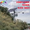 Monitoreo de energía solar de Bolbert, autopista, río, bosque, prevención de incendios, paisaje, monitoreo complementario, sistema de suministro de energía