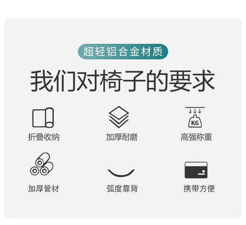 月亮椅 (2).jpg
