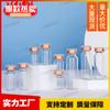 Botella Silin transparente de vidrio sellada para polvo liofilizado de 2 ml a 30 ml, botella de solución madre de ácido hialurónico, botella de muestra para rellenar
