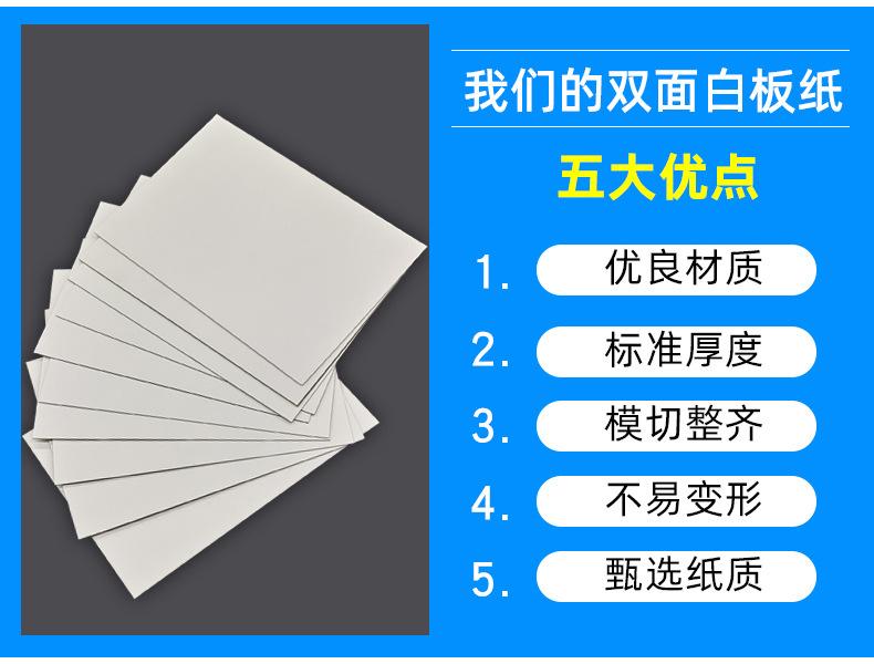 科美详情页（白板纸）_05.jpg