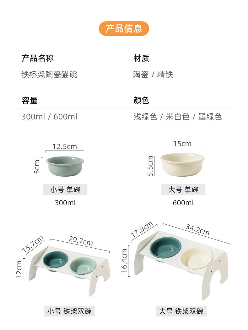 铁桥架猫碗_02.jpg
