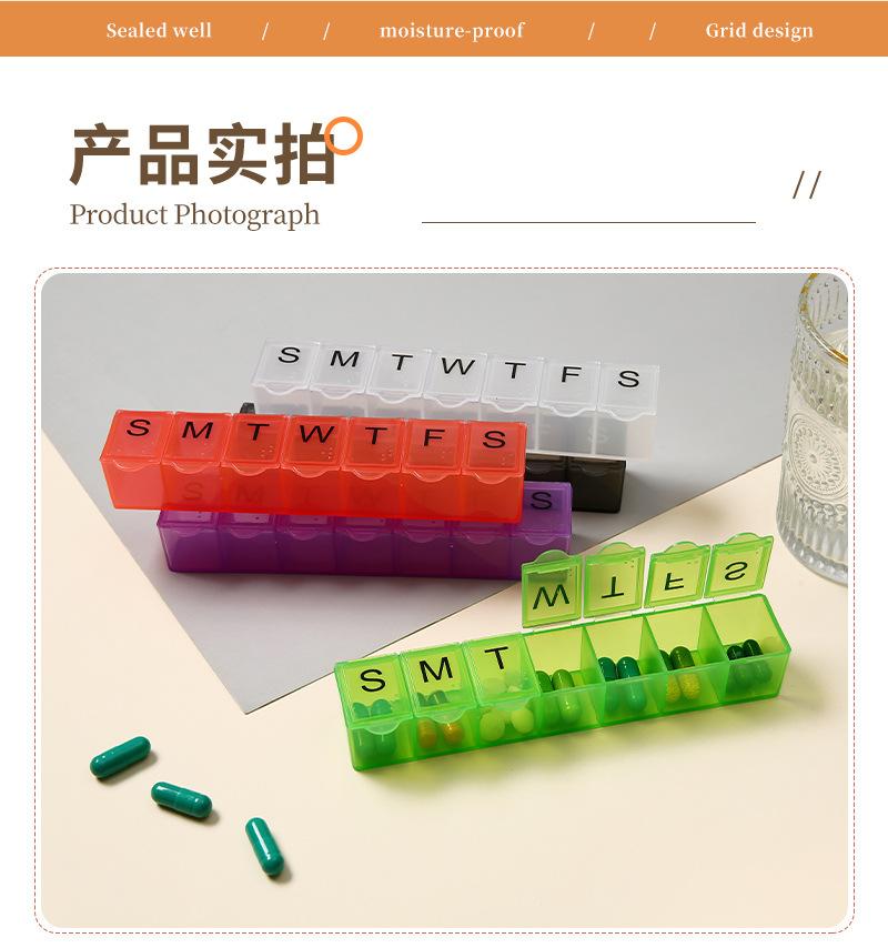 简尚内页-圆形药盒_11.jpg