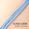 Cuentas de Cristal de Jade Imitación Hechas a Mano Accesorios DIY Materiales para Pulseras de Cuentas Accesorios para Pulseras de Cristal Piedra Natural Cuentas Sueltas