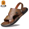 Sandalias para Hombres Mayores, Casual de Verano Antideslizantes de Suela Blanda de Cuero Genuino Zapatos de Playa, Sandalias para Hombres Jl69C31