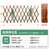 Valla de Madera para Huerto Decoración de Interiores Partición de Malla Retráctil Celosía para Jardín Exterior Valla Carbonizada