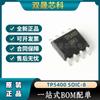 Productos originales genuinos TP5400 SOIC-8 5V/1A chip de control boost 1A chip IC de carga de batería de litio