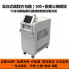 Caixa plástica médica, chassi vertical, caixa grande para instrumento de beleza, serigrafia personalizada, furação, fabricação de moldes, moldagem por injeção