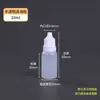 Frascos Pequenos de Plástico PE com Conta-gotas 5 10 15 20ml Frascos para Colírio Frascos Dispensadores de Pigmento de Tinta Frascos Pequenos de Plástico para Medicamentos