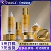 Set de alta gama con descuento color ámbar degradado j: botella de cuatro lados de 110 ml para loción y crema, frasco de 50 g y 100 g para mascarilla, loción de 90 ml