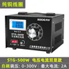 Regulador de voltaje Xishuo 220v monofásico autotransformador ajustable regulación de voltaje pequeña fuente de alimentación reguladora de voltaje AC de aislamiento