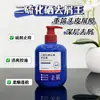 Champú Anticaspa Disulfuro de Selenio Qingling 300g Potente Control de Grasa Anticaspa Alivio de la Picazón Limpieza del Cuero Cabelludo