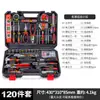 Juego completo de herramientas combinadas para el hogar para reparación y mantenimiento manual, juego de herramientas de ferretería para carpintería multifuncional del fabricante