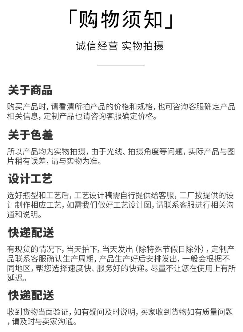 PET喷雾型烟油瓶-黄哲_10.jpg