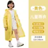 Impermeable Infantil Portátil Desechable Largo de Cuerpo Completo Impermeable con Mochila para Niños y Niñas Poncho Especial para Estudiantes Escolares