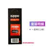 Zippo Mecha de Algodón Genuino Accesorios Especiales Pedernales para Encendedor Consumibles Pedernales Zippo al por Mayor Esenciales Clásicos para Exteriores