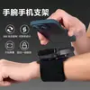 Nuevo Modelo 2026 Soporte Fijo de Muñeca para Teléfono para Exteriores para Conducir, Navegación, Ciclismo y Transmisión en Vivo