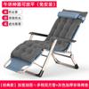 Silla de Playa Portátil Silla Lounge Hora del Almuerzo Cama Plegable Oficina Cama para Siesta Respaldo Perezoso Hogar Balcón Ocio Verano
