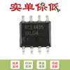 Solo chip original NCE4435 SOP-8 -30V/-9.1A MOS FET de canal P
