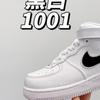 Putian Tenis de Botín Air Force One Velcro para Hombre y Mujer Color Trigo Antideslizantes Resistentes al Desgaste Zapatos Deportivos Casuales Zapatos para Niños