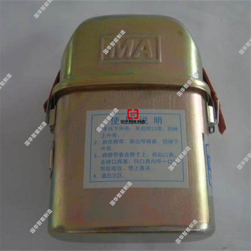 化学氧自救器 (4).jpg