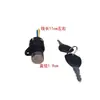 Cerradura de Potencia para Patinete Eléctrico, Cerradura de Puerta Eléctrica, Cerradura de Cabeza Grande, Cerradura de Cabeza Mediana, Cerradura de Cabeza Pequeña, Núcleo de Cerradura de 3 Cables, Piezas para Vehículos Eléctricos