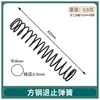 Cerradura de Puerta Semiautomática Paquete Completo de Accesorios Accesorios para Puertas Cuadradas de Acero Barra Rectangular Varilla de Transmisión de Hierro Cuadrado Tubo de Eje Cuadrado