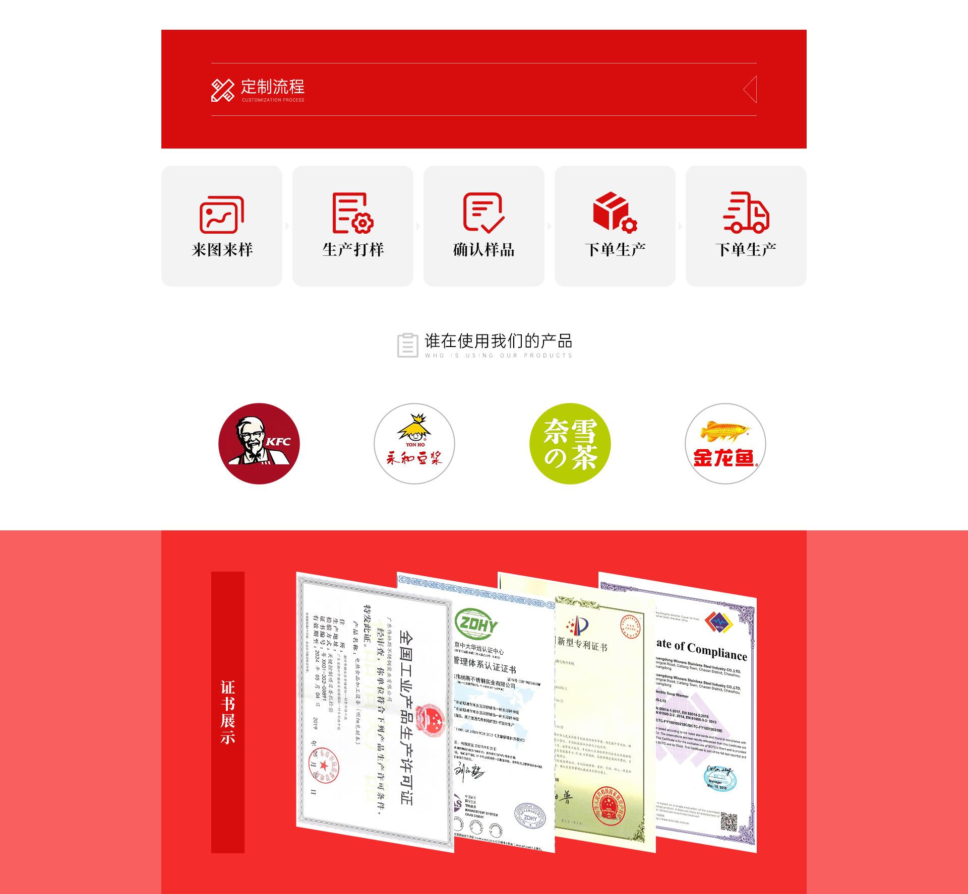 伟纳斯首页_11.jpg
