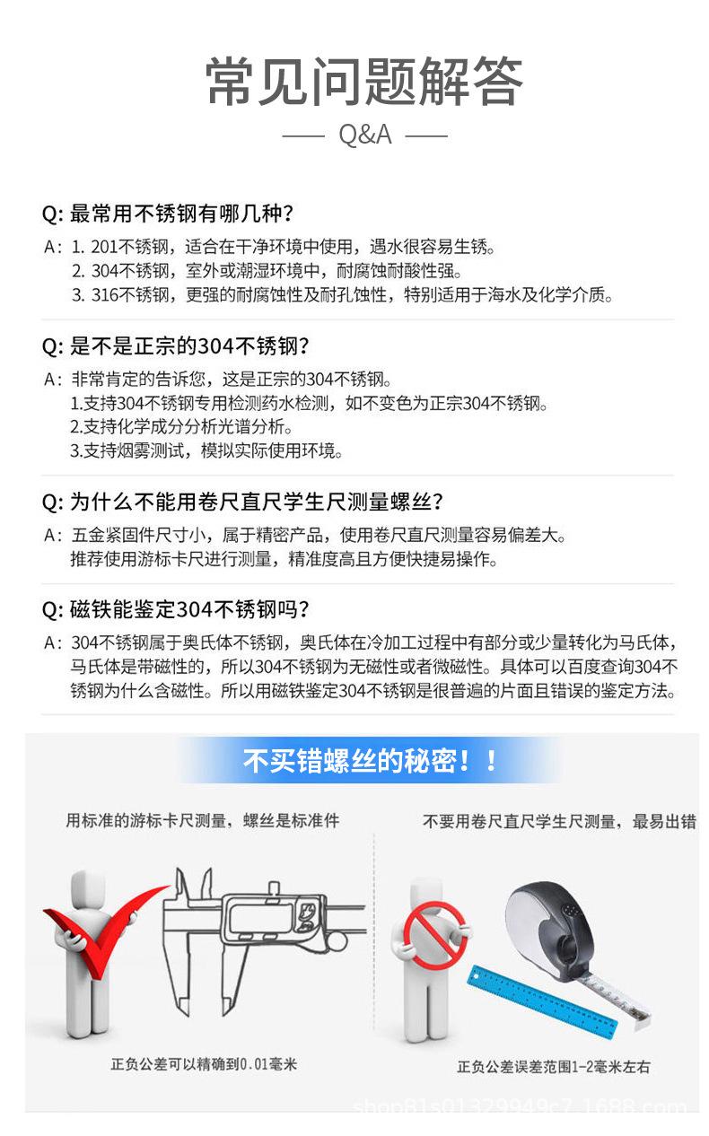 科发五金详情_12.jpg