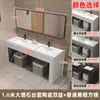 Mueble de baño de pie doble con lavabo de mármol moderno y simple, juego combinado de gabinete de baño para baño público