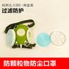 Hangzhou Lantian Shengli 301-XK Mascarilla Antipolvo Mascarilla Anti-partículas Auto-purificante Mascarilla Antipolvo