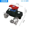 Novo Interruptor de Desligamento de Bateria de Carro 12V Interruptor Principal de Alimentação para Caminhão Grande Grampo de Desligamento de Alimentação para Veículos Agrícolas