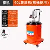 Pistola de Grasa Neumática Máquina de Mantequilla Inyector Neumático de Alta Presión Bomba de Aceite Lubricante Totalmente Automática Pistola de Aceite para Motores Pequeños