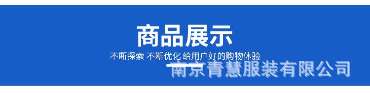 详情页_12.jpg
