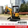Soporta la exportación de comercio exterior de excavadoras pequeñas. La excavadora multifuncional de orugas Haituo HT20U se puede equipar con múltiples accesorios