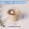 Tazón desechable para raspado de hielo de celebridad de internet, helado, bollo de leche caliente, cono, copo de nieve, tazón para helado suave, caja para llevar snacks, tazón para bañera
