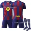 2526 Messi No. 10 Camiseta Yamal Barcelona Local Amarillo No. 14 Rashford Kit de Fútbol de la Liga de Campeones