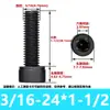Tornillo de Acero Aleado Bsw Británico Grado 12.9 Cabeza Hexagonal Socket Cabeza Cilíndrica con Columna Alambre de Máquina Fabricante de Tornillos Dongguan