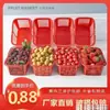Cesta Pequeña al por Mayor Cuadrada Portátil Cesta para Bayas Caja Desechable para Arándanos Cereza Cesta de Plástico Cesta para Recoger Frutas 2.5kg