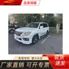 Adequado para a Grade do Lexus Lx570 2016, Grade Cromada do Lexus