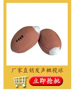 球类玩具_10