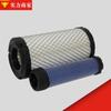 K0918 Elemento de Filtro de Aire Adaptado a AF25538 P822686 Vehículo de Ingeniería Excavadora 30-60049-20 Filtro