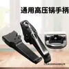 Mango universal de aleación de aluminio para olla a presión, piezas de tapa y asas para olla para ollas a presión de estilo antiguo. Manija de repuesto genuina