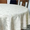 Lote cero de tela jacquard catiónica de poliéster (ancho 1.5 m -1.8 m) 140g -180g/m2
