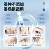 Solución de Limpieza Salina al 0.9% Botella Pequeña 15ml Lavado Nasal Desechable Compresa Húmeda Facial para Gránulos de Grasa y Acné Facial