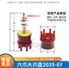 Pinza Suave de Silicona al Vacío de Succión Manual Neumática para Máquina de Moldeo por Inyección Pinza Suave Pinza Flexible de 2 Garras 3 Garras 6 Garras