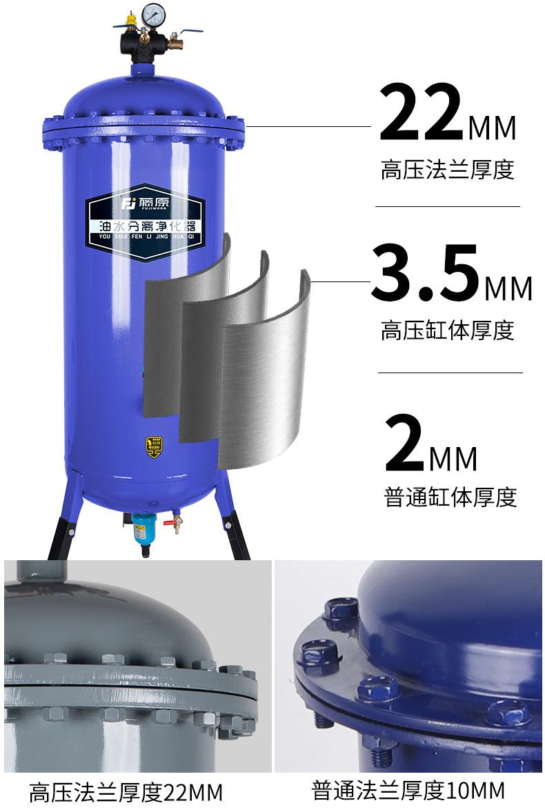 新版详情_08