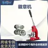 Suministro Exclusivo Transfronterizo de Máquina para Insignias Yinghe, Juego Combinado de Insignias, Material en Blanco para Moldes, Máquina de Prensado de Tarjetas DIY, Equipo